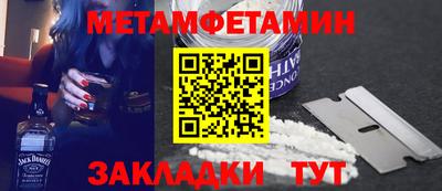 кристаллы Заводоуковск