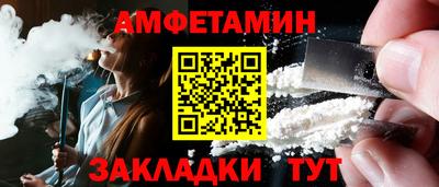 эйфоретик Жуковский