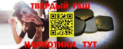 кристаллы Заводоуковск