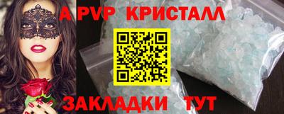 эйфоретик Жуковский