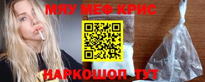 винт Апрелевка