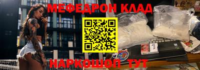 кристаллы Заводоуковск
