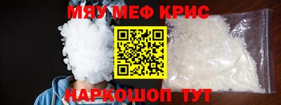 тгк Апшеронск