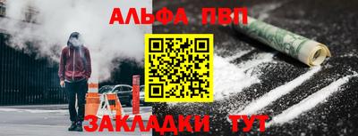 тгк Апшеронск