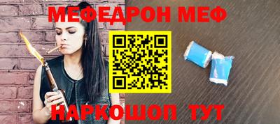 кристаллы Заводоуковск