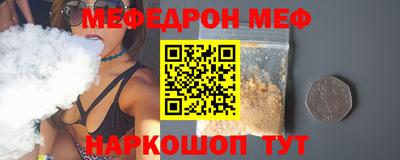 эйфоретик Жуковский