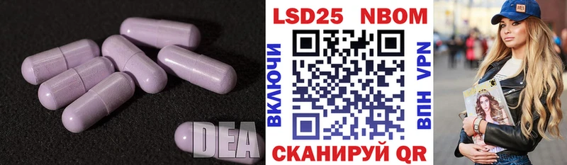 Лсд 25 экстази кислота  Сибай 