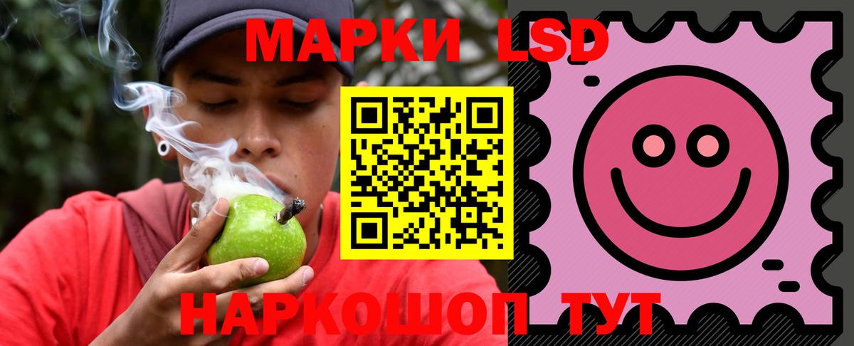 LSD-25 экстази ecstasy Сибай