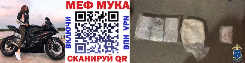 цена   Сибай  Меф mephedrone 