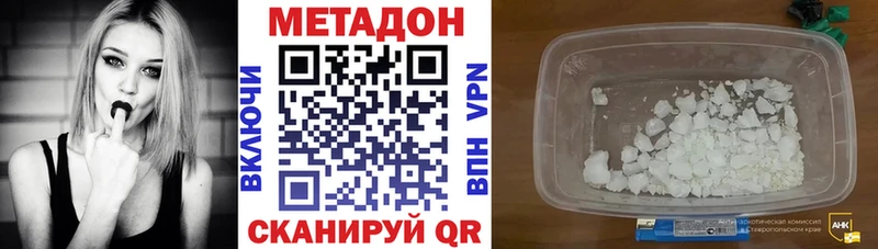 МЕТАДОН кристалл  МЕГА как зайти  Сибай 