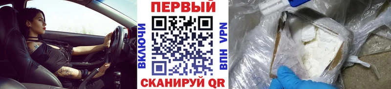 МЕТАМФЕТАМИН Methamphetamine  Сибай 