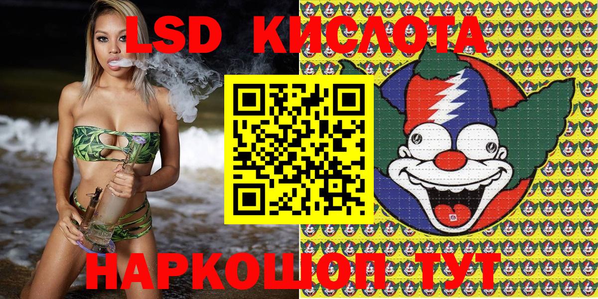 Сибай  купить наркотики цена  Марки N-bome  Марки 25I-NBOMe 1500мкг  Вход с VPN  Марки 25I-NBOMe 1500мкг 