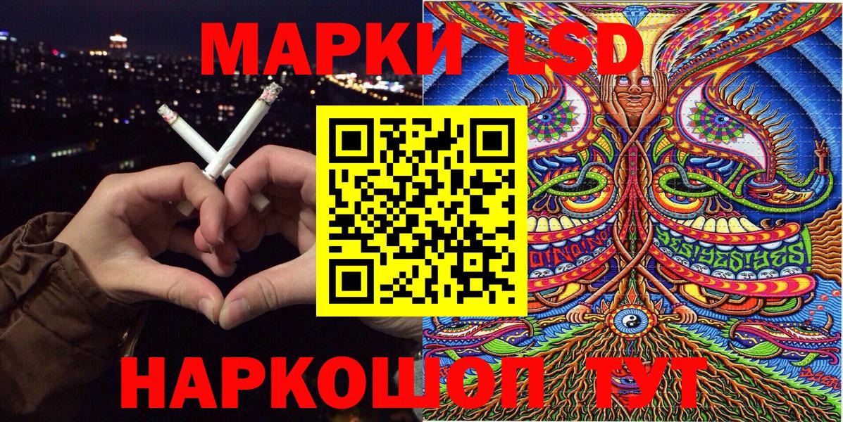 Марки N-bome  Сибай  Марки NBOMe 1500мкг 