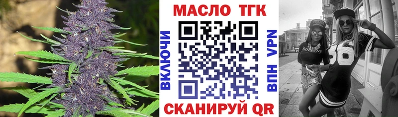 Дистиллят ТГК вейп с тгк  Сибай 