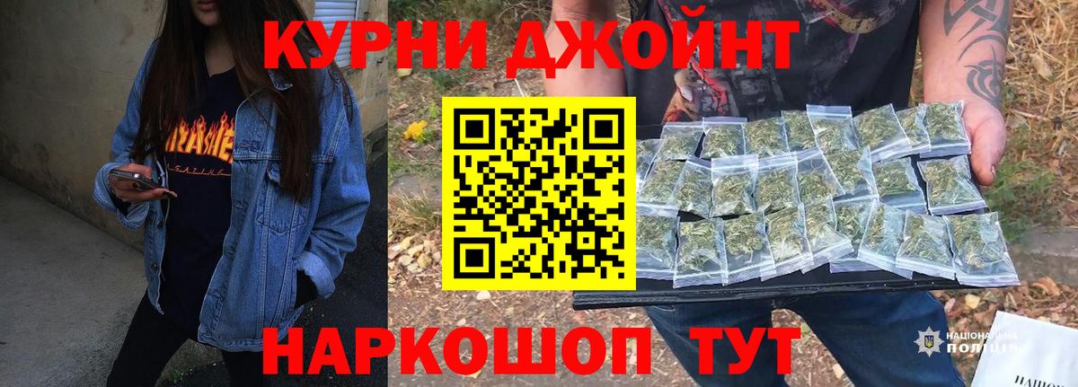 Бошки марихуана Ganja Сибай