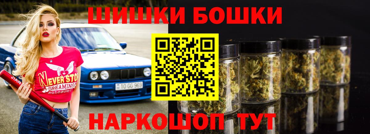 Марихуана Ganja Сибай