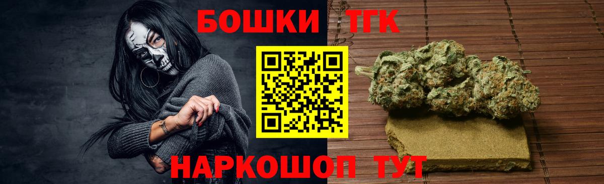 Меф МЯУ МЯУ кристаллы  Alpha PVP СОЛЬ кристаллы  Вход с VPN  Cocaine  Гашиш  Сибай  МАРИХУАНА 