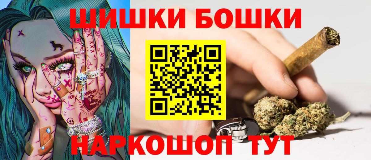 Сибай  Бошки Шишки Ganja  Вход с VPN  Конопля OG Kush  МАРИХУАНА LSD WEED 